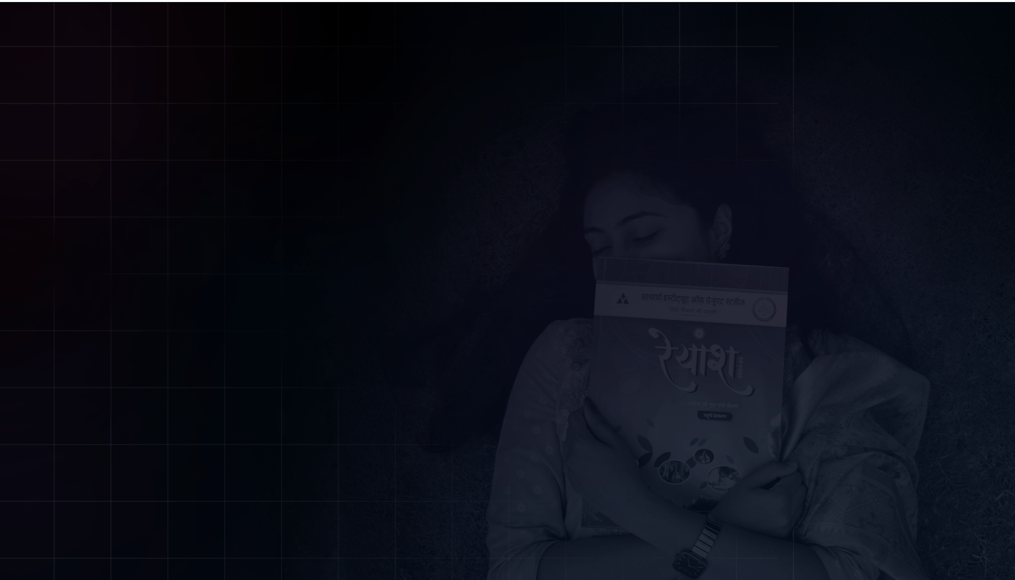 Hindi Department Background